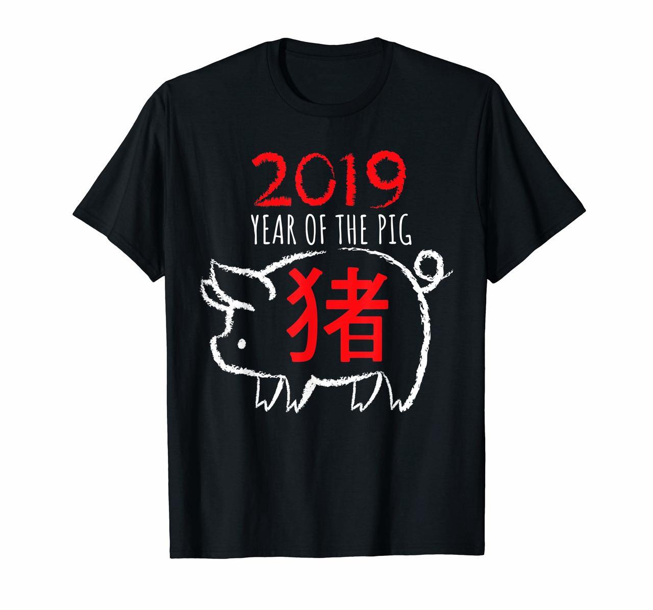 Chinese New Year 2019 Year Of The Pig Chinese Zodiac T-Shirt Hoodies
