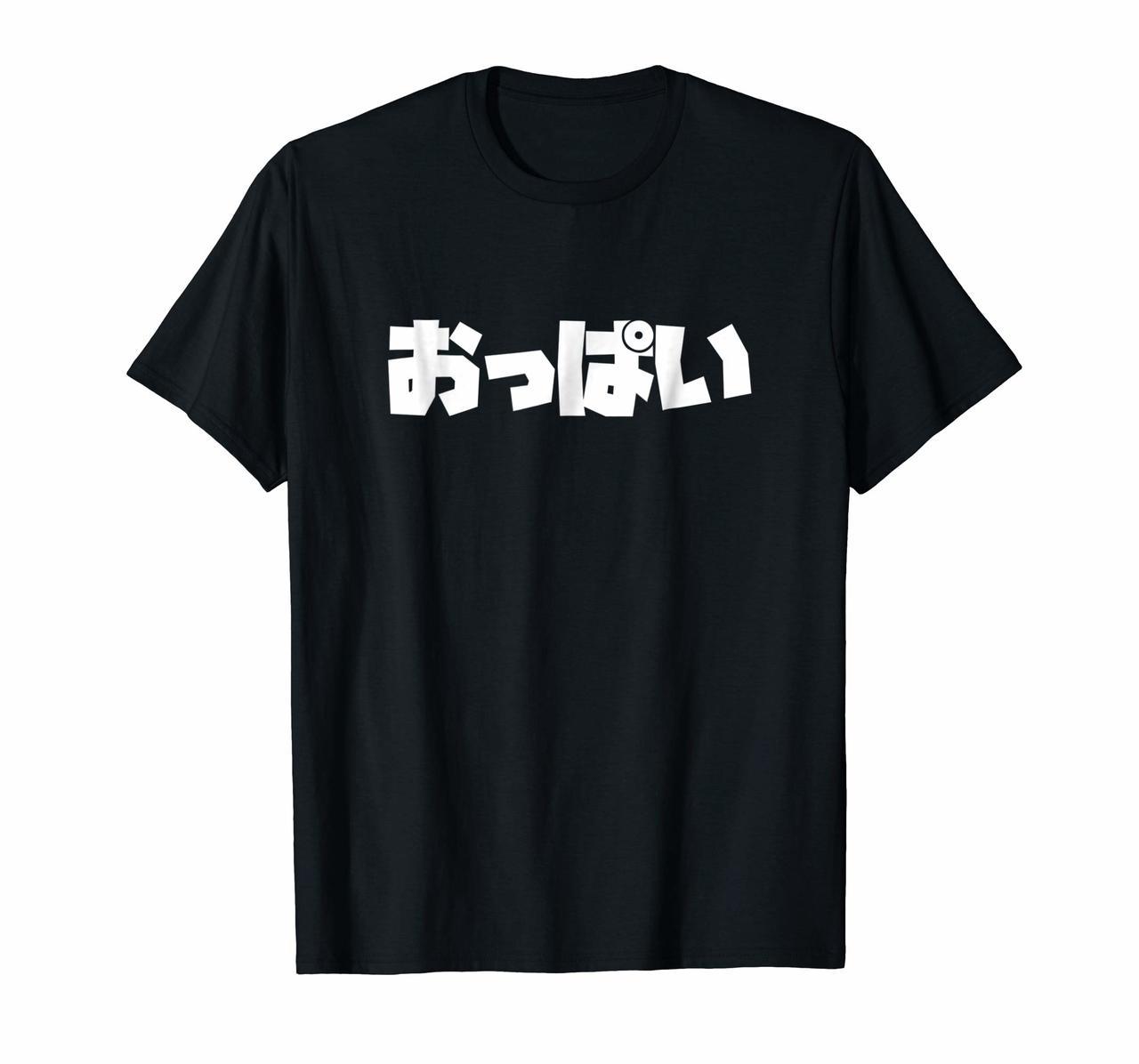 Overly Dramatic Oppai What in Japanese Enthusiast T Shirt Hoodies