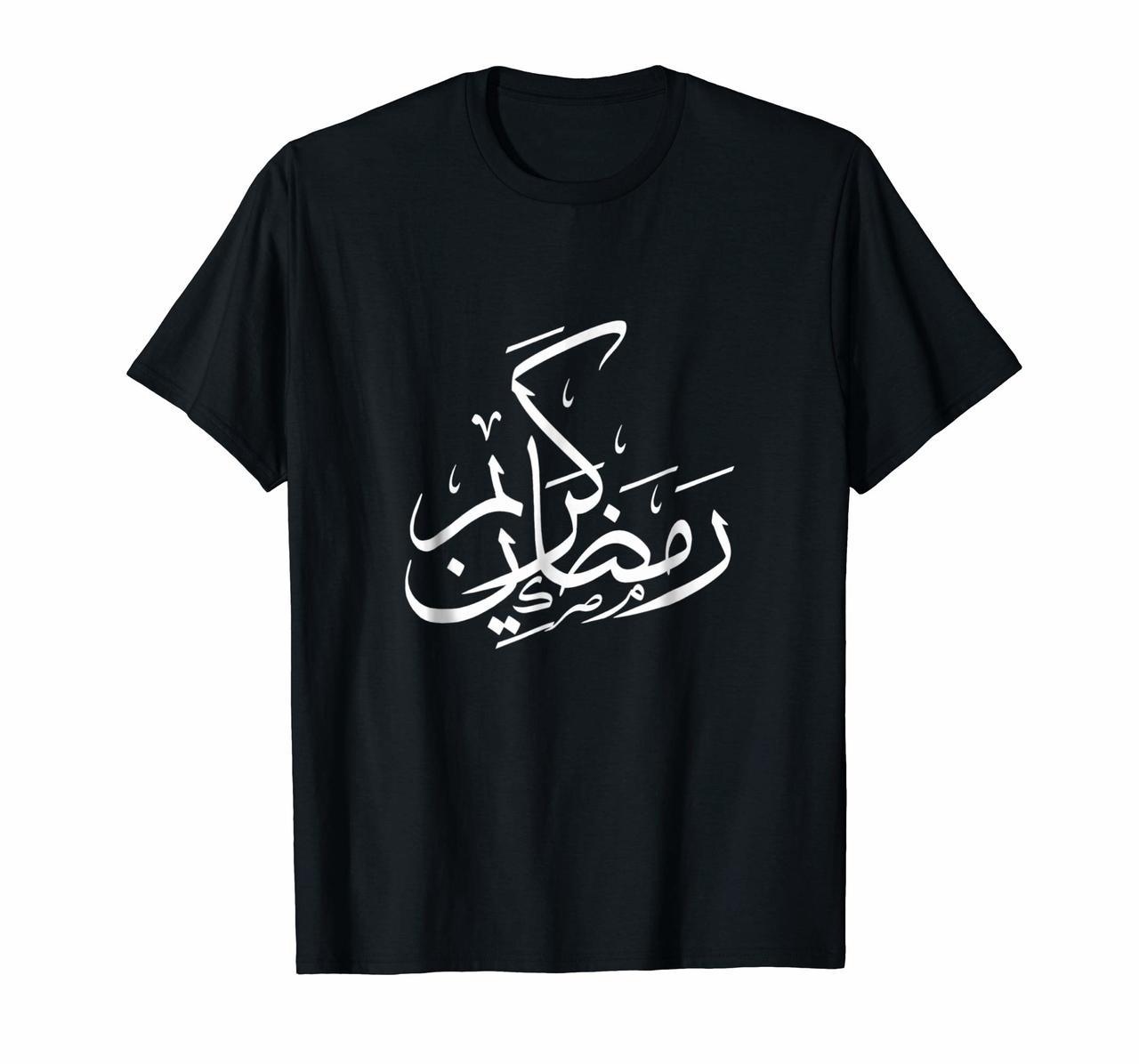 Ramadan Kareem Shirt - Eid Mubarak Islamic Holiday T-Shirt Hoodies