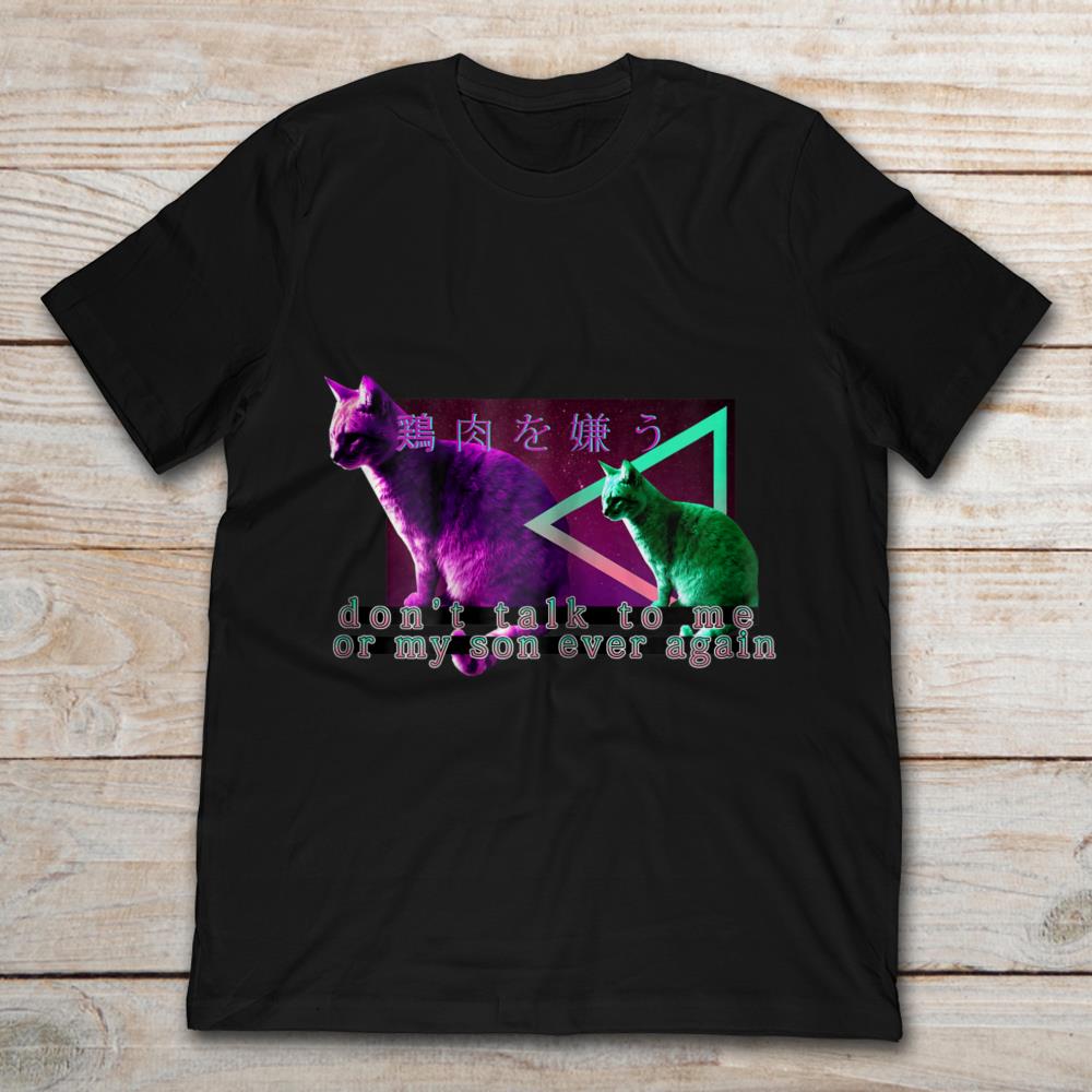 Squitten Mom And Baby Don't Talk To My Me Or My SonShirt