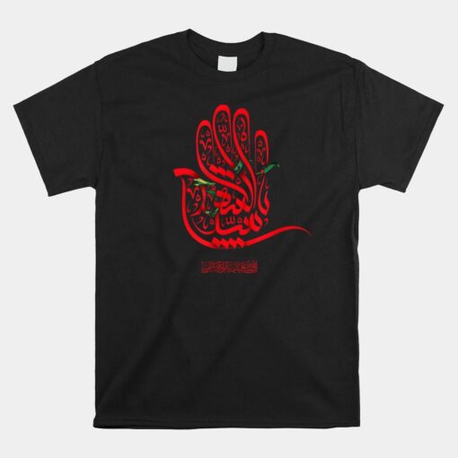 Divine Tribute Ya Hussain Ashoura Muharram Imam Hussein Shirt