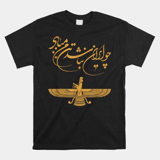 Faravahar Zoroastrianism Zarathustra Symbol Philosopher Shirt